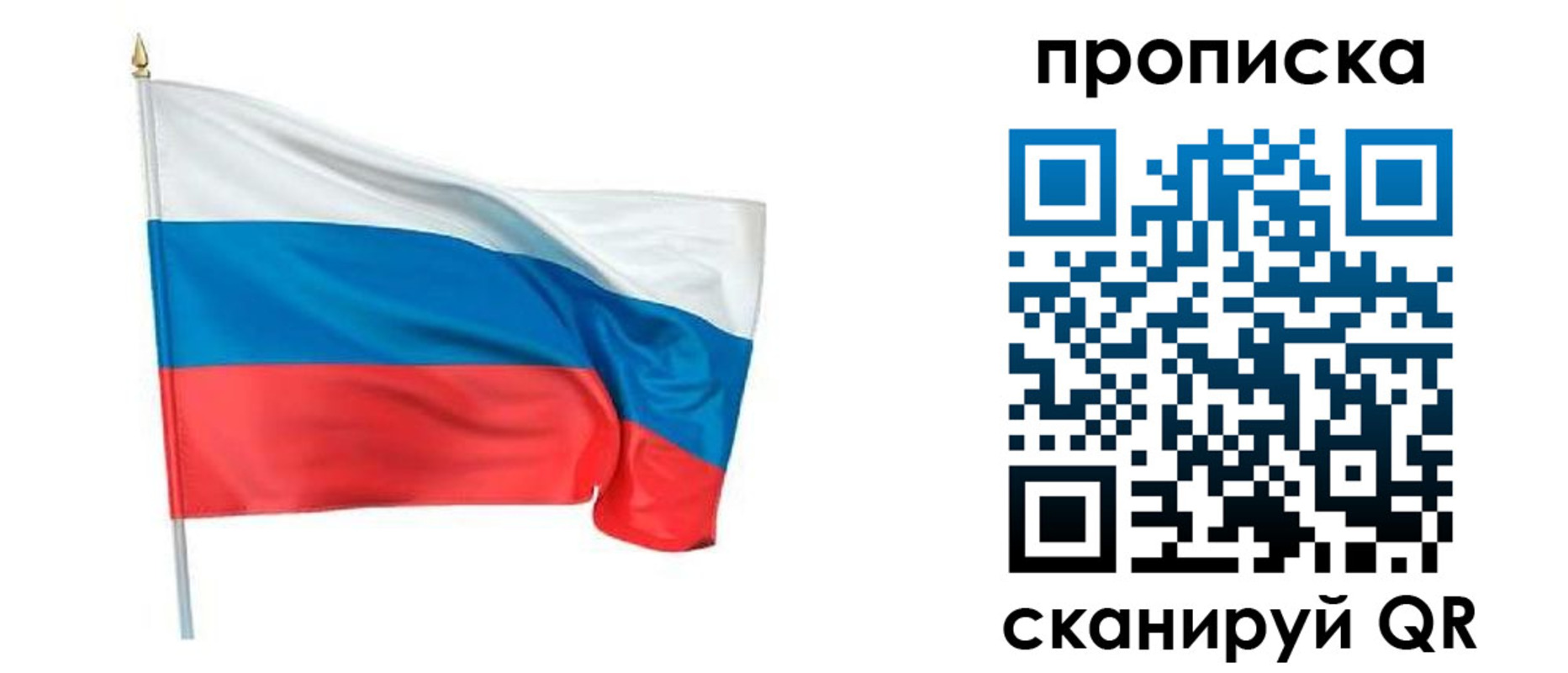 миграционный учет в Кольчугино