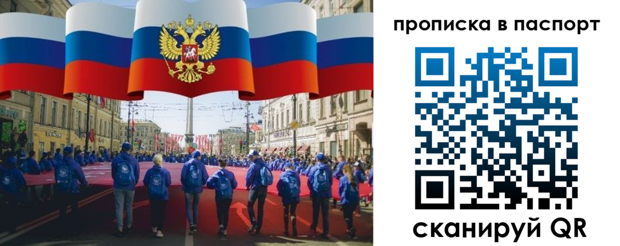 временная регистрация 2025 в Кольчугино
