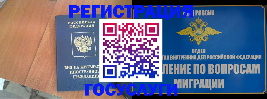 прописка поиск в Кольчугино