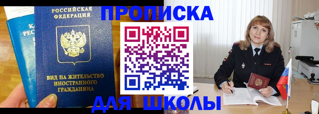 миграционный учет в Кольчугино