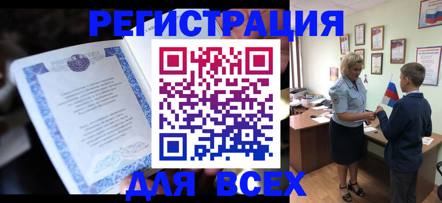 регистрация для дет. сада в Кольчугино