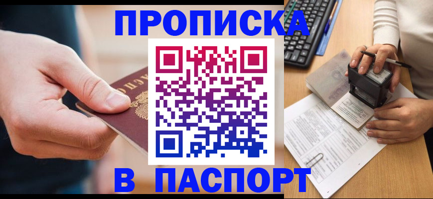 регистрация для дет. сада в Кольчугино